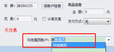 天津佰焰科技智慧加氣站收銀系統(tǒng)4 天津佰焰科技智慧加氣站收銀系統(tǒng)4