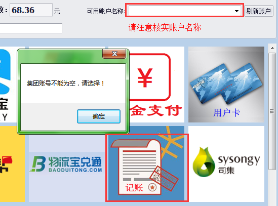 天津佰焰科技智慧加氣站收銀系統(tǒng)5 天津佰焰科技智慧加氣站收銀系統(tǒng)5
