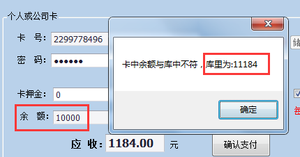 天津佰焰科技智慧加氣站收銀系統(tǒng)8 天津佰焰科技智慧加氣站收銀系統(tǒng)8