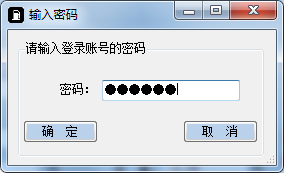 天津佰焰科技智慧加氣站收銀系統(tǒng)10 天津佰焰科技智慧加氣站收銀系統(tǒng)10