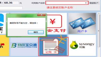 細(xì)說天津佰焰智慧加氣站收銀系統(tǒng)集團(tuán)與用戶卡 細(xì)說天津佰焰智慧加氣站收銀系統(tǒng)集團(tuán)與用戶卡