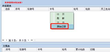 圖片2 圖片2