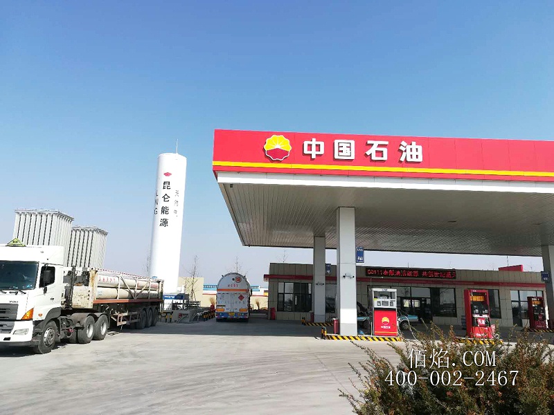 天津佰焰科技LNG加氣站 天津佰焰科技LNG加氣站