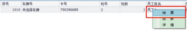 天津佰焰LNG加氣機 (1) 天津佰焰LNG加氣機 (1)