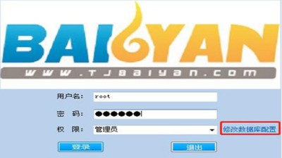天津佰焰加氣機異常斷電處理方法 天津佰焰加氣機異常斷電處理方法