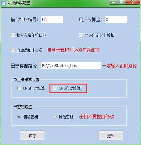 天津佰焰加氣機(jī)1 天津佰焰加氣機(jī)1