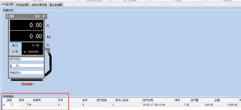 天津佰焰加氣機(jī)1 天津佰焰加氣機(jī)1
