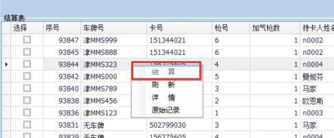 天津佰焰加氣機(jī)3 天津佰焰加氣機(jī)3