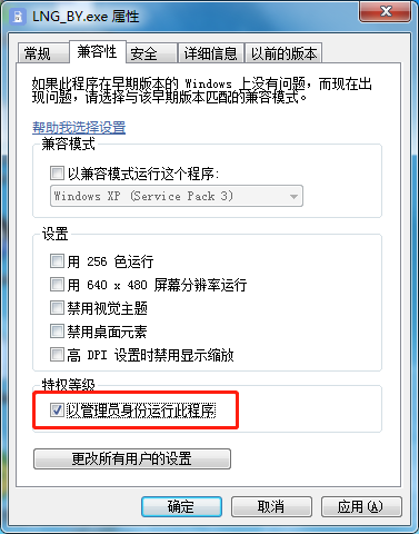 佰焰科技LNG加氣機(jī)2 佰焰科技LNG加氣機(jī)2