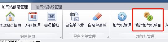 天津佰焰科技LNG加氣機(jī) 系統(tǒng)(1) 天津佰焰科技LNG加氣機(jī) 系統(tǒng)(1)